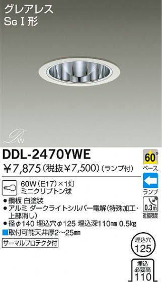 DAIKO DDL-2470YWE