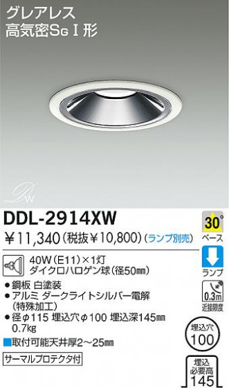 DAIKO DDL-2914XW