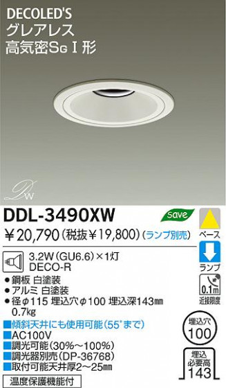 DAIKO DDL-3490XW