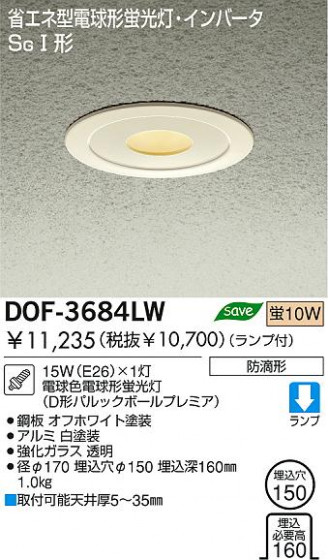 DAIKO DOF-3684LW