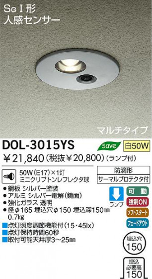 DAIKO DOL-3015YS