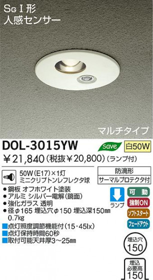 DAIKO DOL-3015YW