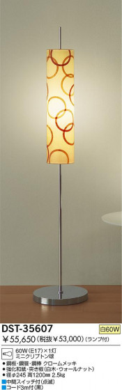 DAIKO DST-35607