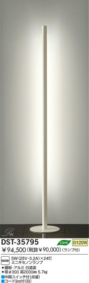 DAIKO DST-35795