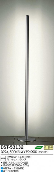 DAIKO DST-53132