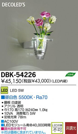 DAIKO ŵ LED DECOLEDS(LED) ֥饱å DBK-54226 ʼ̿