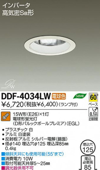 DAIKO ŵ 饤 DDF-4034LW ʼ̿