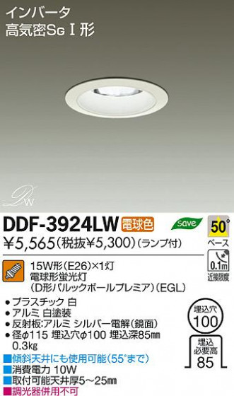 DAIKO ŵ 饤 DDF-3924LW ʼ̿