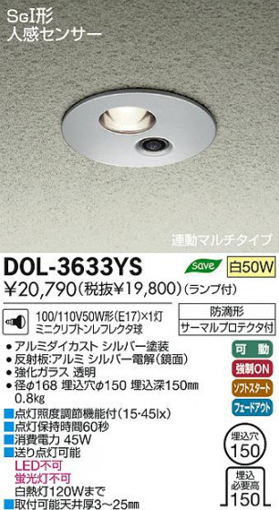 DAIKO ŵ ʹ󥵡ո饤 ȥɥ DOL-3633YS ʼ̿