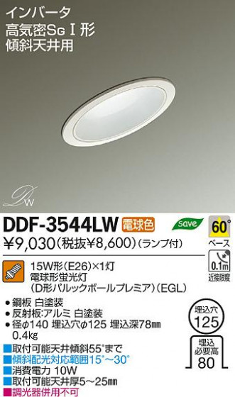DAIKO ŵ ŷ 饤 DDF-3544LW ʼ̿