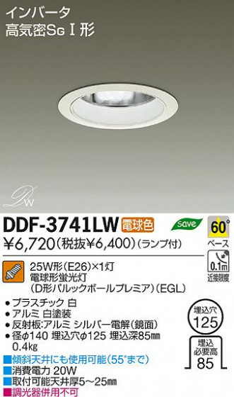 DAIKO ŵ 饤 DDF-3741LW ʼ̿