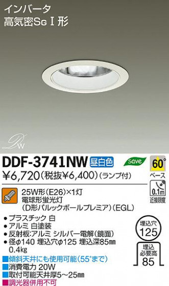 DAIKO ŵ 饤 DDF-3741NW ʼ̿