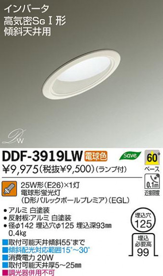 DAIKO ŵ ŷ 饤 DDF-3919LW ʼ̿