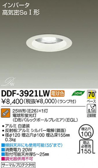 DAIKO ŵ 饤 DDF-3921LW ʼ̿