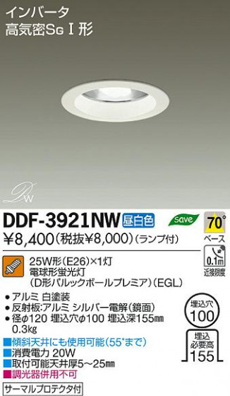 DAIKO ŵ 饤 DDF-3921NW ʼ̿