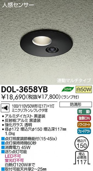 DAIKO ŵ ʹ󥵡ո饤 ȥɥ DOL-3658YB ʼ̿