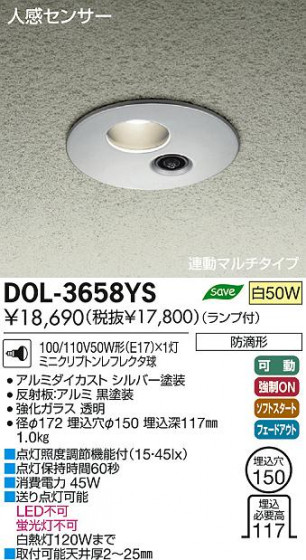 DAIKO ŵ ʹ󥵡ո饤 ȥɥ DOL-3658YS ʼ̿