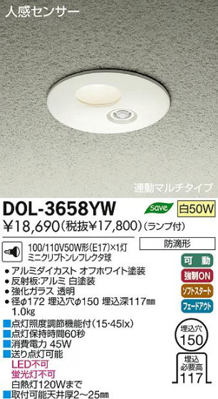 DAIKO ŵ ʹ󥵡ո饤 ȥɥ DOL-3658YW ʼ̿