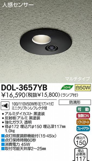 DAIKO ŵ ʹ󥵡ո饤 ȥɥ DOL-3657YB ʼ̿