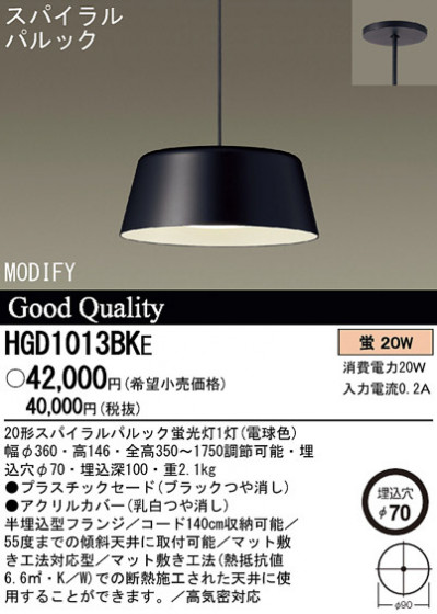 Panasonic ڥ HGD1013BKE ᥤ̿