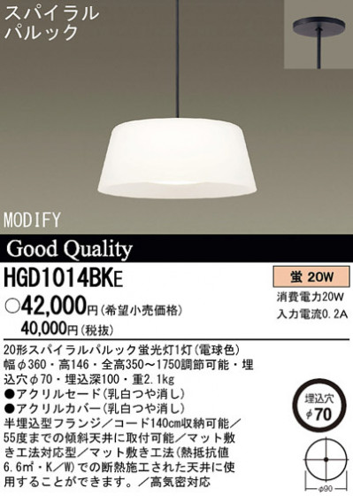 Panasonic ڥ HGD1014BKE ᥤ̿