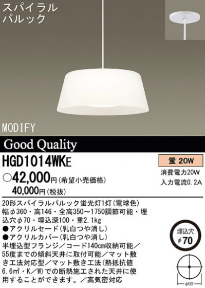 Panasonic ڥ HGD1014WKE ᥤ̿