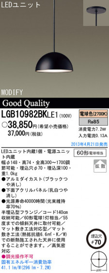 Panasonic LED ڥ LGB10982BKLE1 ᥤ̿