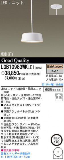 Panasonic LED ڥ LGB10983WKLE1 ᥤ̿