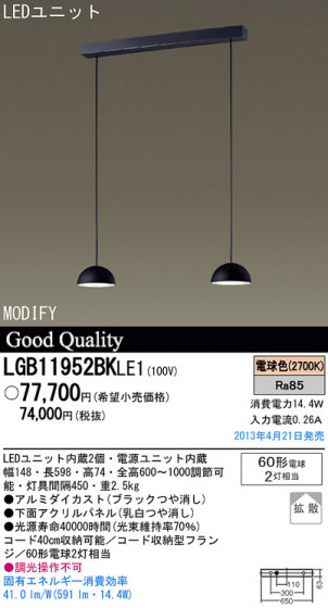 Panasonic LED ڥ LGB11952BKLE1 ᥤ̿