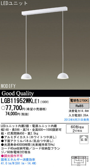 Panasonic LED ڥ LGB11952WKLE1 ᥤ̿