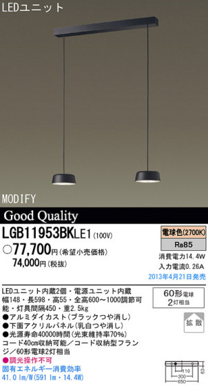 Panasonic LED ڥ LGB11953BKLE1 ᥤ̿