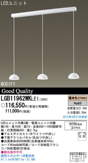 Panasonic LED ڥ LGB11962WKLE1 ᥤ̿