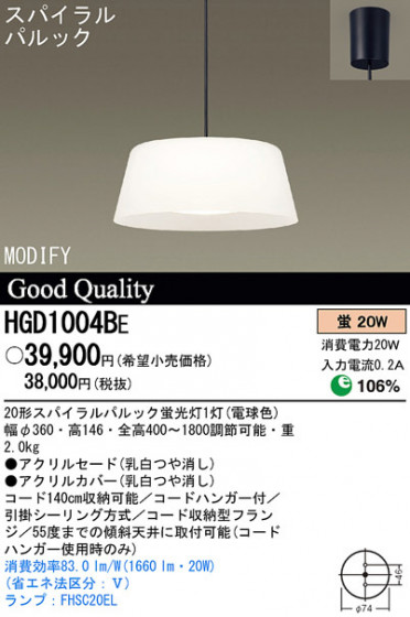 Panasonic ڥ HGD1004BE ᥤ̿