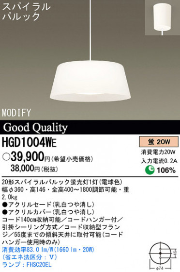 Panasonic ڥ HGD1004WE ᥤ̿