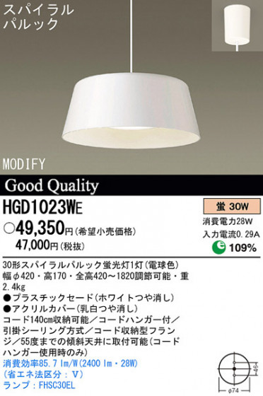 Panasonic ڥ HGD1023WE ᥤ̿