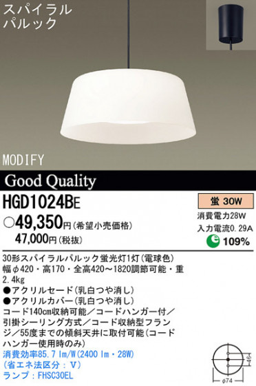 Panasonic ڥ HGD1024BE ᥤ̿