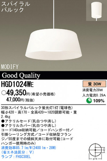 Panasonic ڥ HGD1024WE ᥤ̿