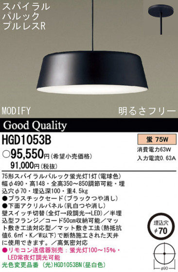 Panasonic ڥ HGD1053B ᥤ̿