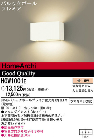 Panasonic ֥饱å HGW1001E ᥤ̿
