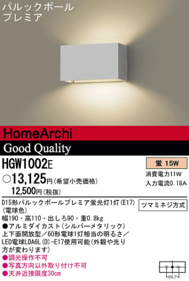 Panasonic ֥饱å HGW1002E ᥤ̿