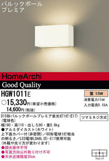 Panasonic ֥饱å HGW1011E ᥤ̿