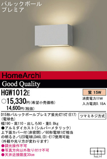 Panasonic ֥饱å HGW1012E ᥤ̿