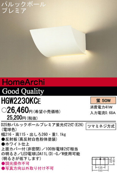 Panasonic ֥饱å HGW2230KCE ᥤ̿