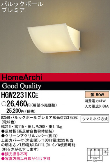 Panasonic ֥饱å HGW2231KCE ᥤ̿