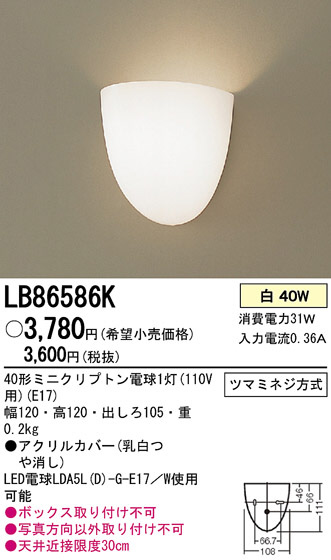 Panasonic ֥饱å LB86586K ᥤ̿