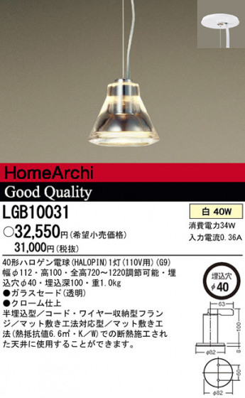 Panasonic ڥ LGB10031 ᥤ̿
