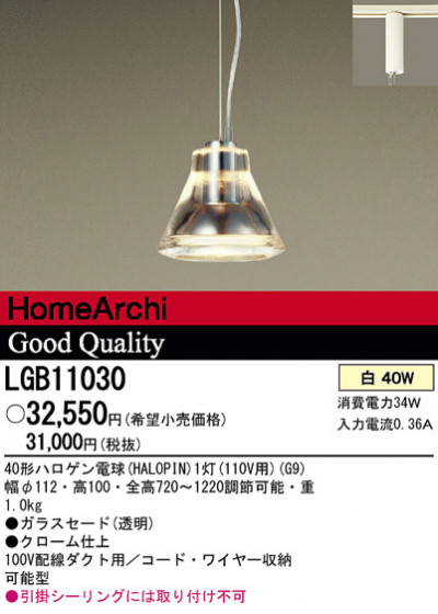Panasonic ڥ LGB11030 ᥤ̿