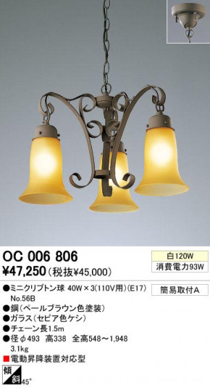 ODELIC ǥå OC006806 OC006806 ڥȥ饤 Ǯ ߥ˥ץȥ 饷å쥬|ʥ롦ȥ꡼ ѥ֥å|ư ǥꥢ  Ǯ|ڥȥ饤  Ǯ 100Wʾ