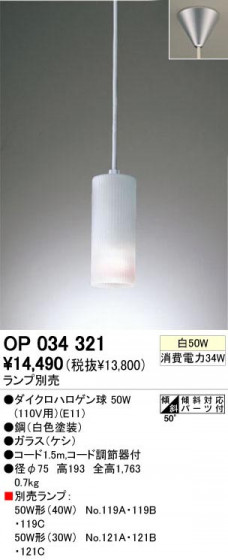 ODELIC ǥå OP034321 OP034321 ڥȥ饤 ϥ ϥ  ѥ֥å|ư ڥȥ饤  ϥ