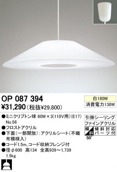 ODELIC ǥå OP087394 OP087394 ڥȥ饤 Ǯ ߥ˥ץȥ ץ|ʥ롦ȥ꡼ ¼|ѥ֥å ڥȥ饤  Ǯ 100Wʾ